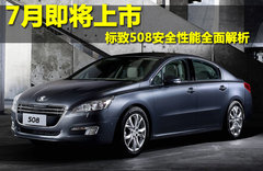 2011款 2.3L 自动 豪华版