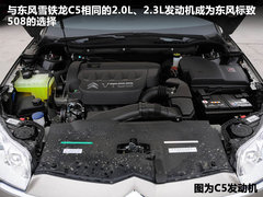 2011款 2.3L 自动 豪华版
