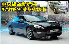 2011款 2.3L 自动 豪华版