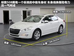 2011款 2.3L 自动 豪华版