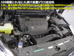 2011款 2.3L 自动 豪华版