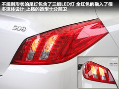 2011款 2.3L 自动 豪华版