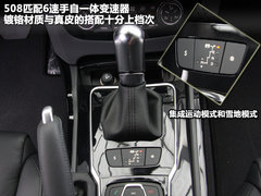 2011款 2.3L 自动 豪华版