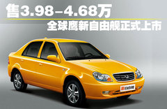 2011款 1.5L 手动 运动型