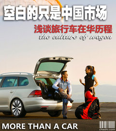 2011款 C200 1.8T 豪华运动旅行版