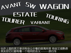 2011款 C200 1.8T 豪华运动旅行版