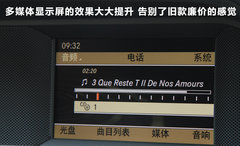 2011款 C200 1.8T CGI时尚型