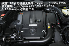 2011款 C200 1.8T CGI时尚型