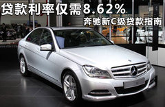 2011款 C300 3.0L 时尚型