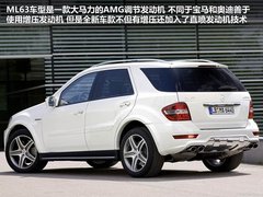 2011款 C300 3.0L 时尚型