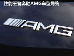 2011款 C300 3.0L 时尚型