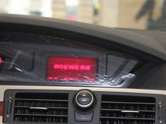 2012款 550S 1.8L 手动 启逸版