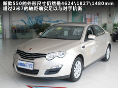 2012款 550S 1.8L 自动 超值版