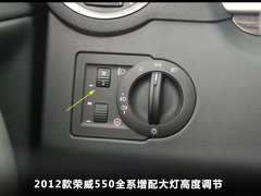2012款 550S 1.8L 自动 超值版