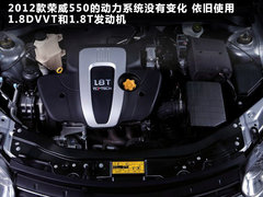 2012款 550S 1.8L 自动 超值版