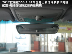 2012款 550S 1.8L 自动 超值版