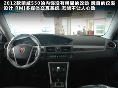 2012款 550S 1.8L 自动 超值版