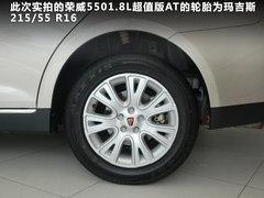 2012款 550S 1.8L 自动 超值版