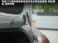 2012款 550S 1.8L 自动 超值版