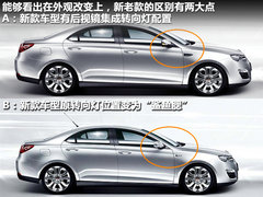 2012款 550G 1.8T AT 品仕版
