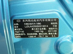 2011款 1.4L 手动 TOP
