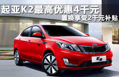 2011款 1.6L 自动 Premium