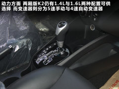 2011款 1.6L 自动 Premium