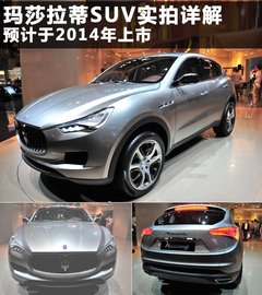 2013款 Kubang 