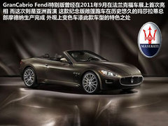 2013款 Kubang 