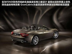 2013款 Kubang 