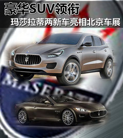 2013款 Kubang 
