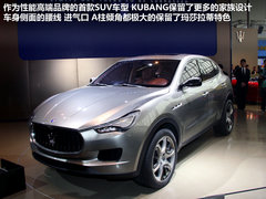 2013款 Kubang 