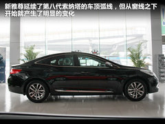 2011款 2.4L 自动 豪华型