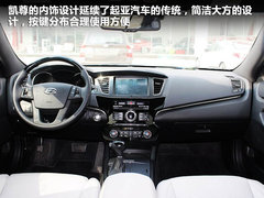 2011款 2.4L 自动 尊贵型