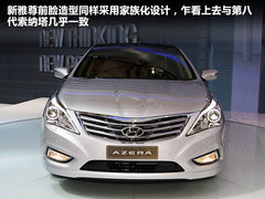 2011款 2.4L 自动 尊贵型