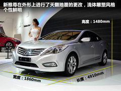 2011款 2.4L 自动 尊贵型