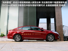 2011款 2.4L 自动 旗舰型