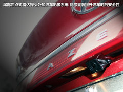 2011款 2.4L 自动 旗舰型
