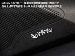 2011款 2.4L 自动 旗舰型
