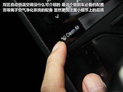 2011款 2.4L 自动 旗舰型