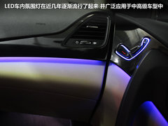 2011款 2.4L 自动 旗舰型