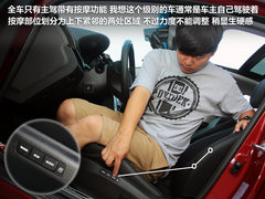 2011款 2.4L 自动 旗舰型