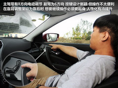 2011款 2.4L 自动 旗舰型