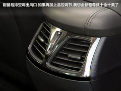 2011款 2.4L 自动 旗舰型