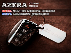 2011款 2.4L 自动 旗舰型