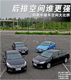 2011款 2.4L 自动 旗舰型