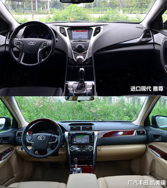 2011款 2.4L 自动 旗舰型