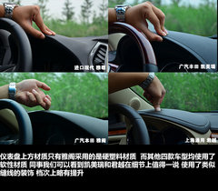 2011款 2.4L 自动 旗舰型