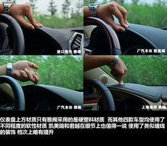 2011款 2.4L 自动 旗舰型
