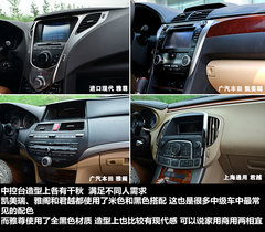 2011款 2.4L 自动 旗舰型